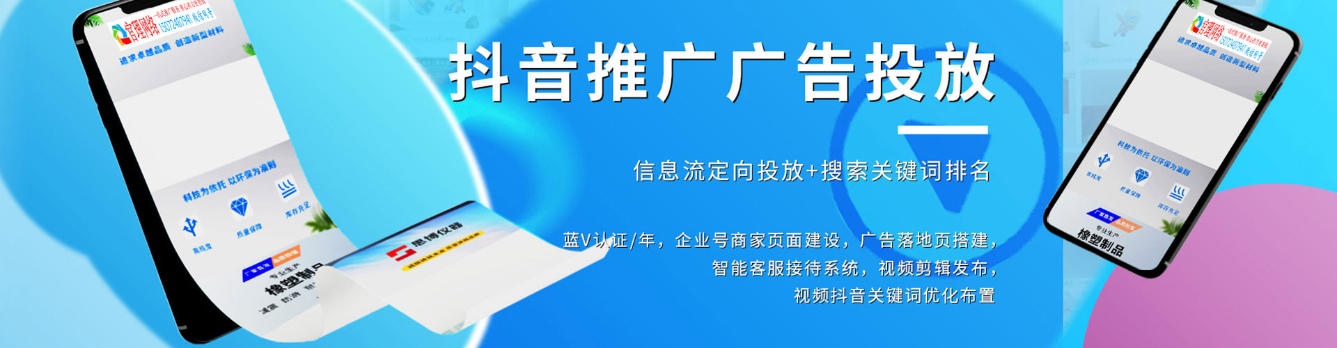赛罕信息流怎么做