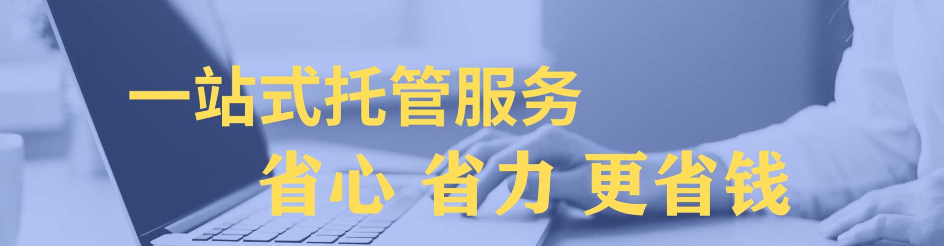 赛罕百度推广平台