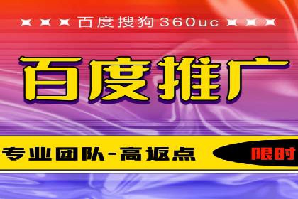 案例分享：网络推广开户的赢利之道