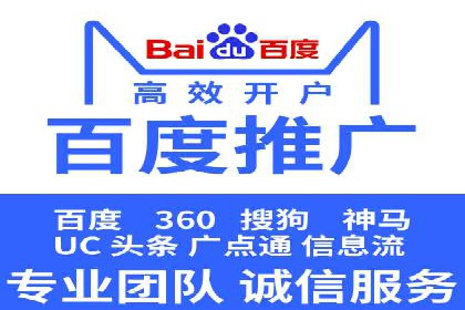 案例解析：专业SEM托管服务助力企业品牌塑造