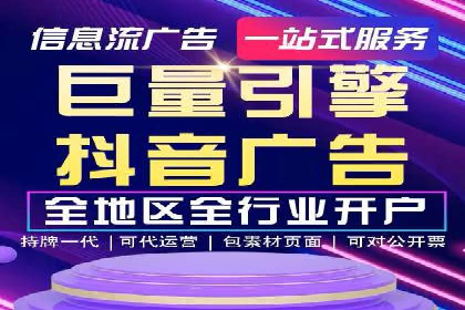 竞价广告实战：sem推广策略在旅游行业的运用